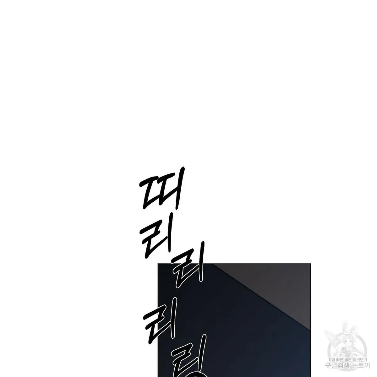 Chapter 53, page 81