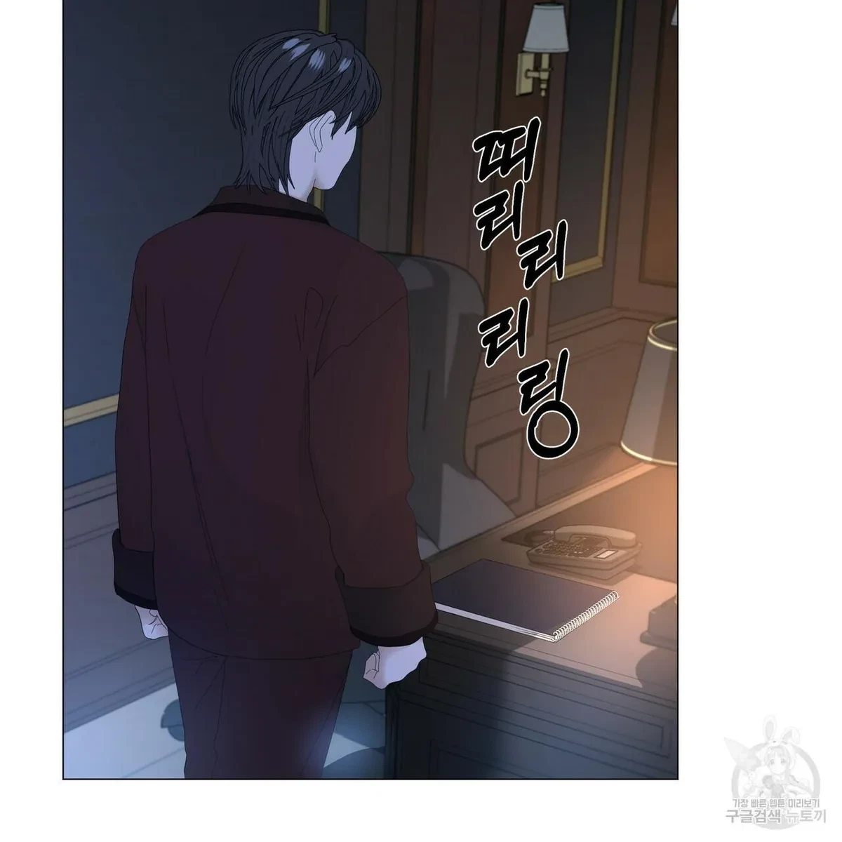 Chapter 53, page 83