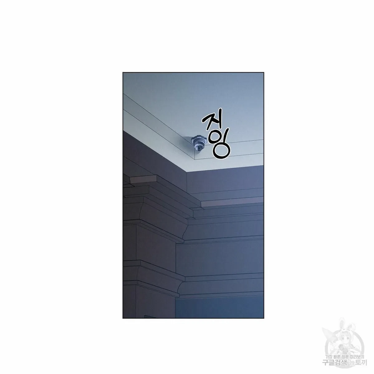Chapter 53, page 90