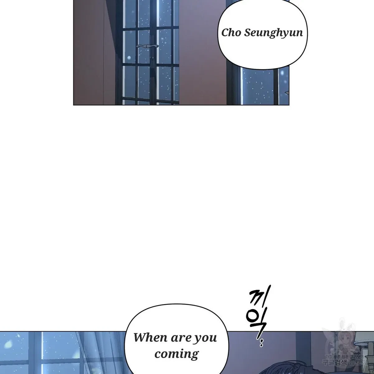 Chapter 53, page 98