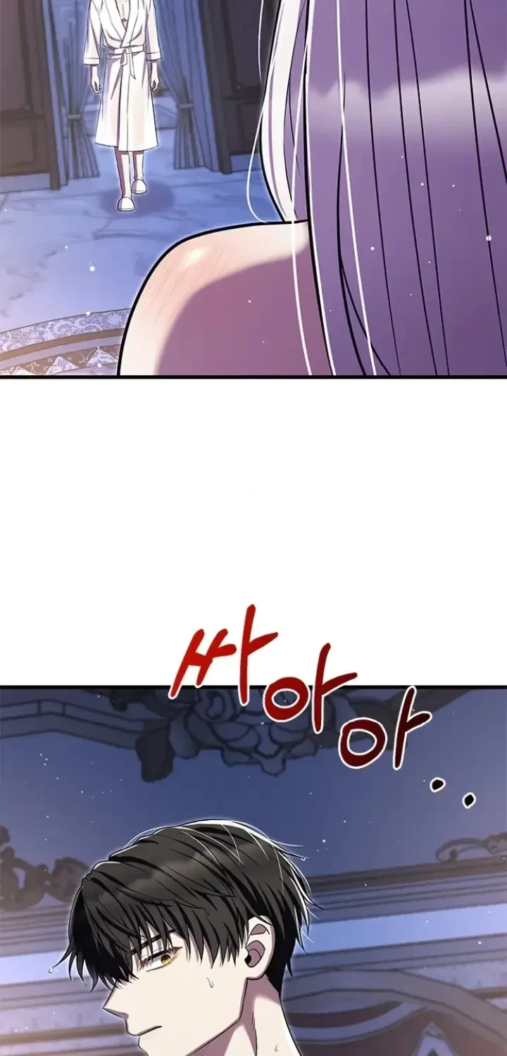 Chapter 1, page 71