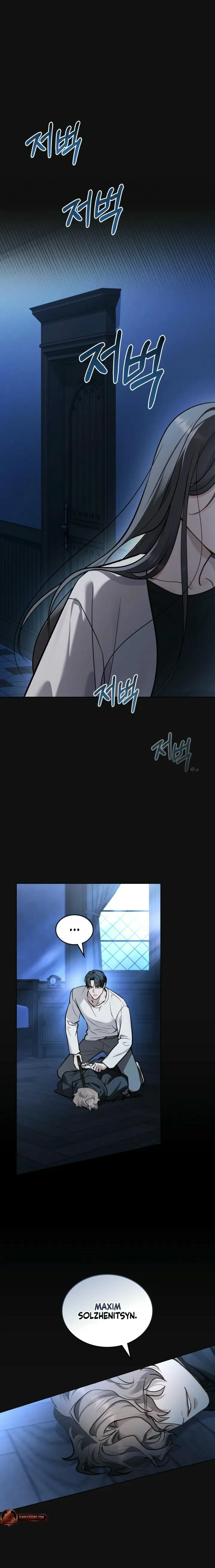Chapter 77, page 5