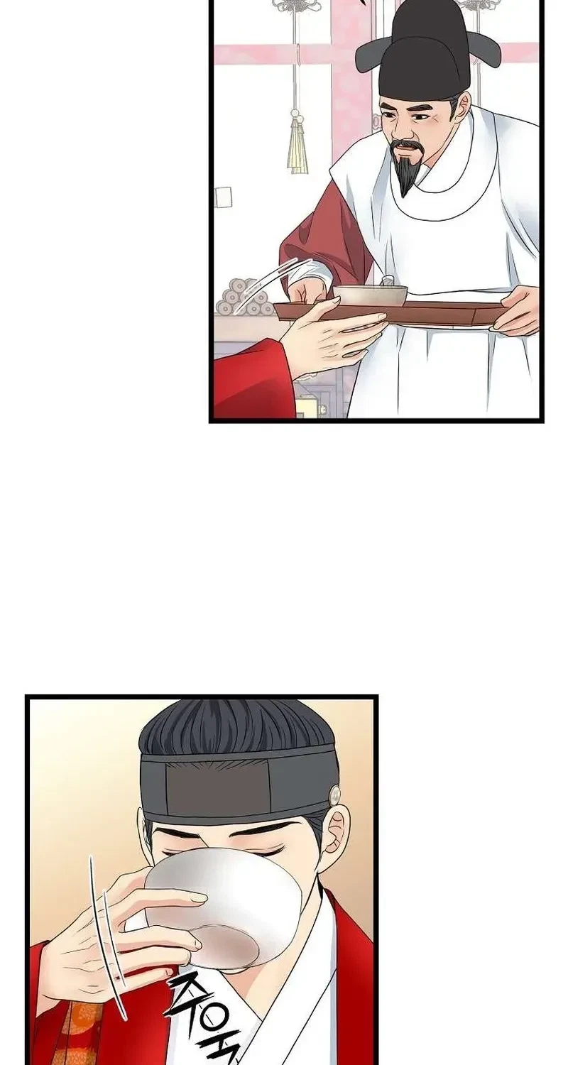 Chapter 6, page 24