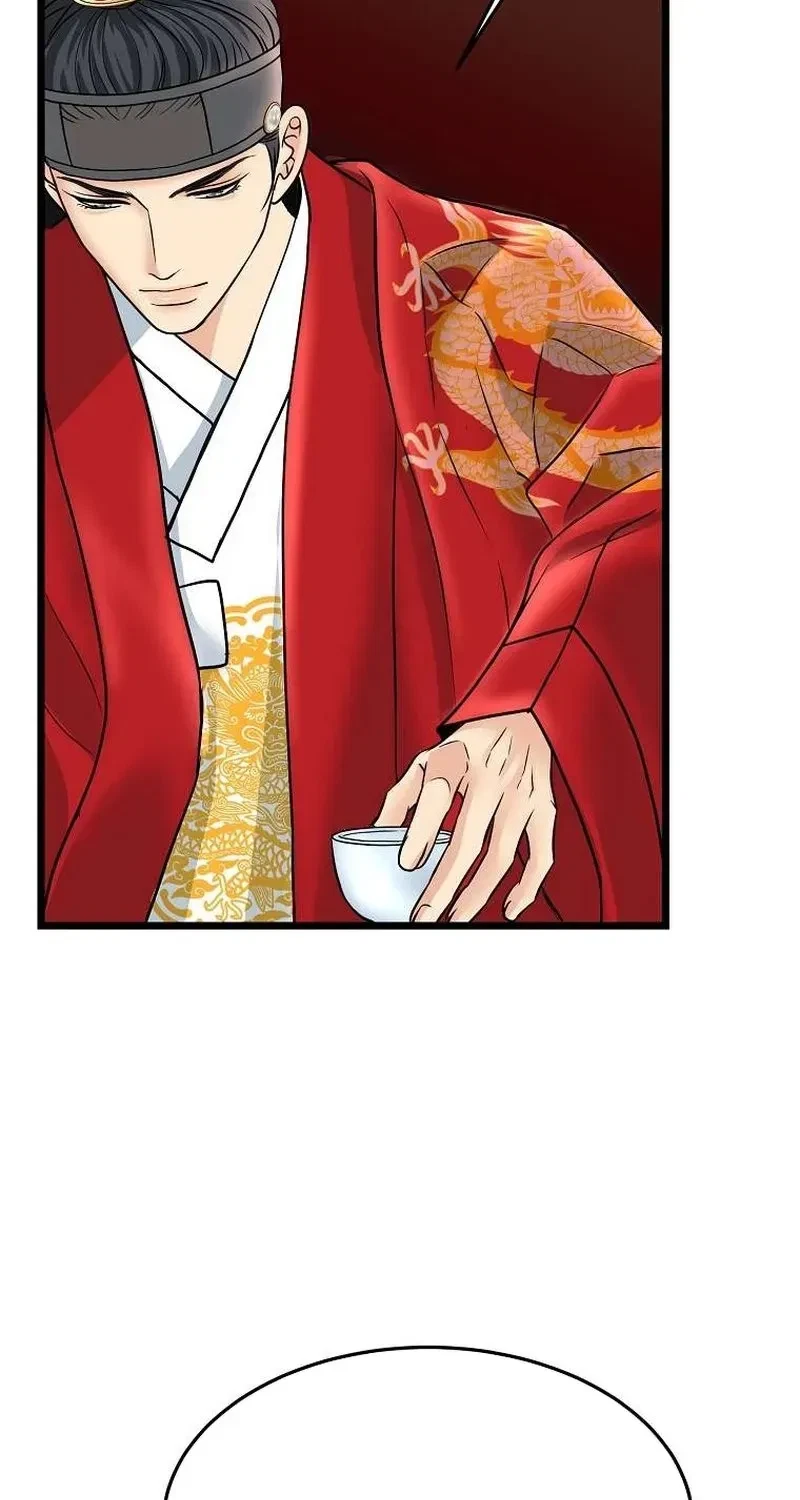 Chapter 6, page 73