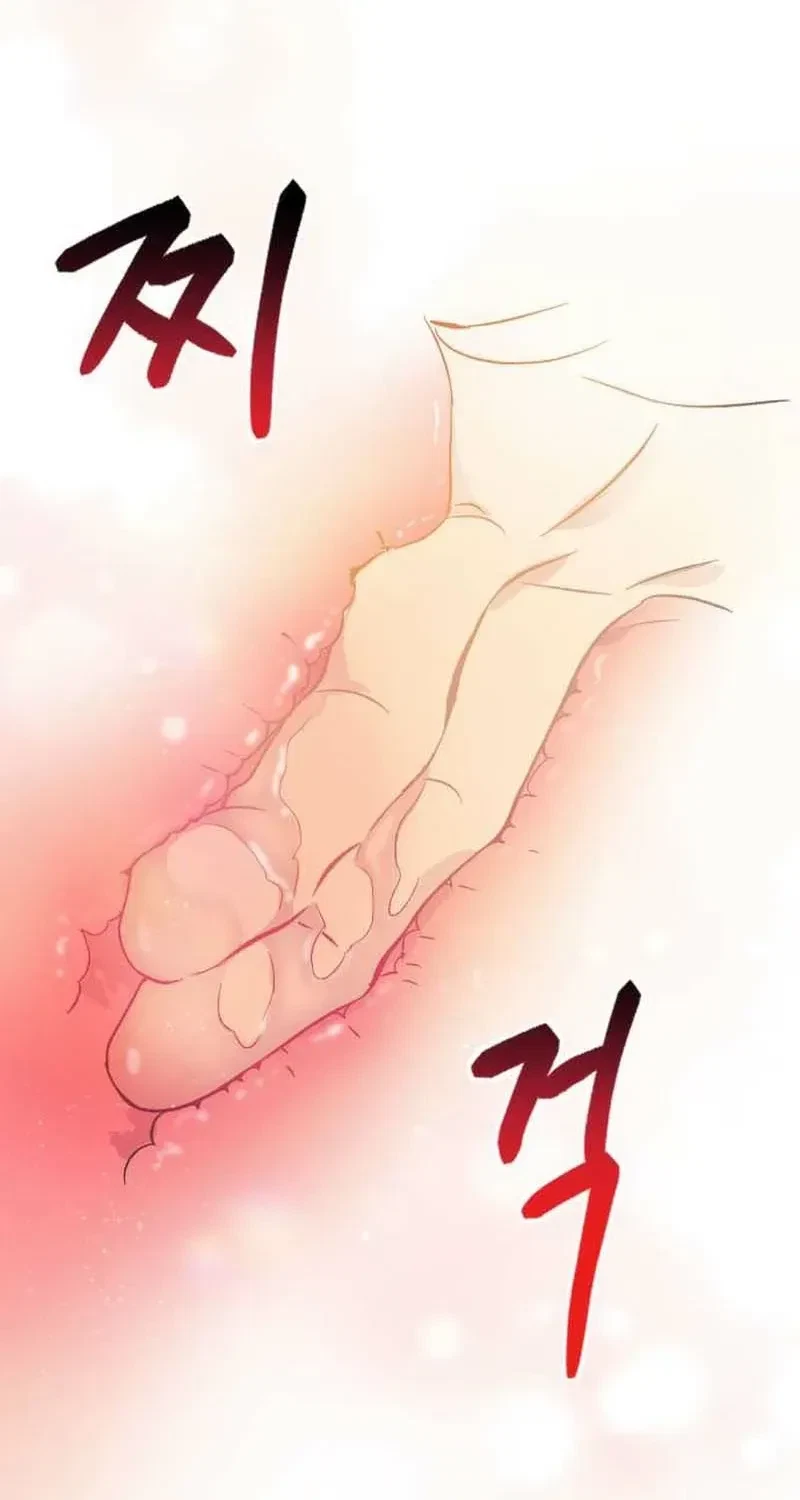 Chapter 1, page 87