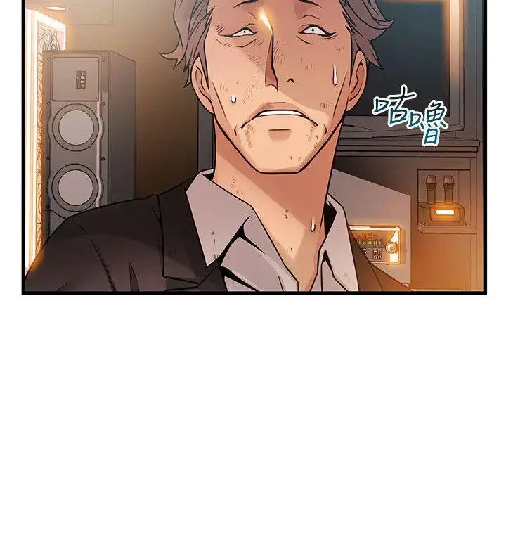 Chapter 34, page 6
