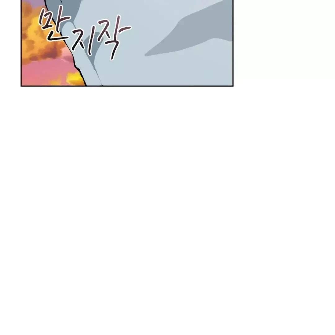 Chapter 7, page 109