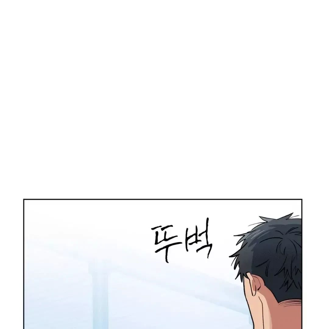 Chapter 7, page 18