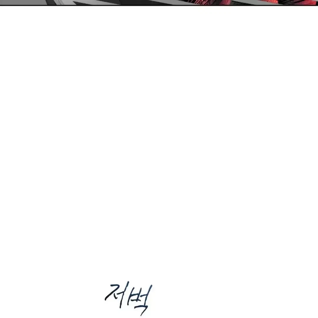 Chapter 7, page 33