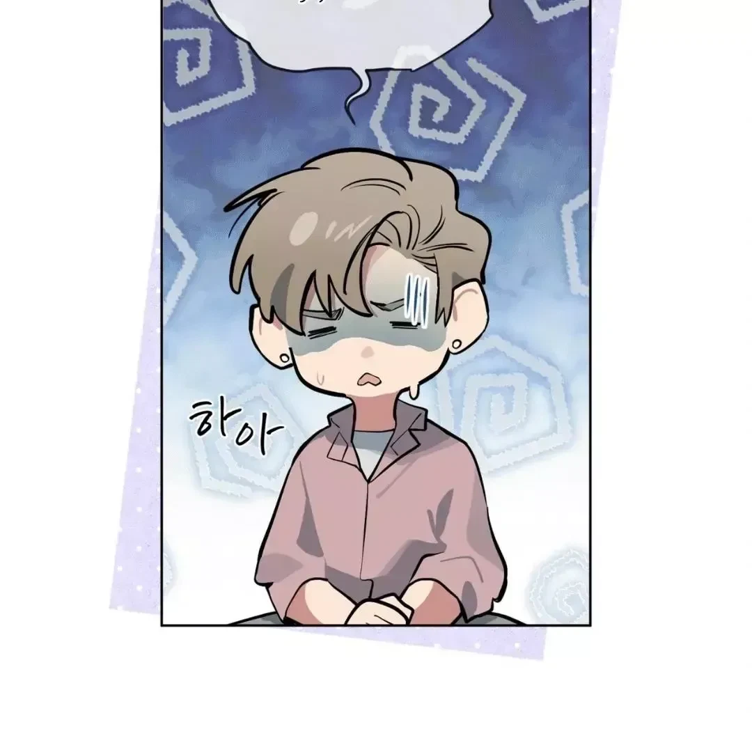 Chapter 7, page 73