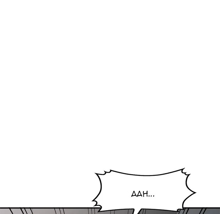 Chapter 53, page 107