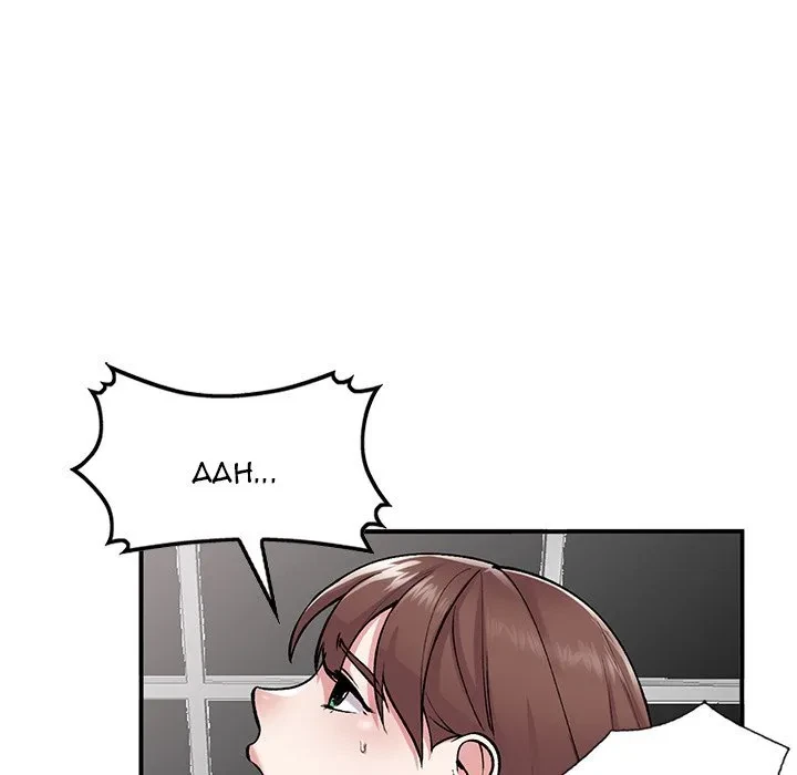 Chapter 53, page 124