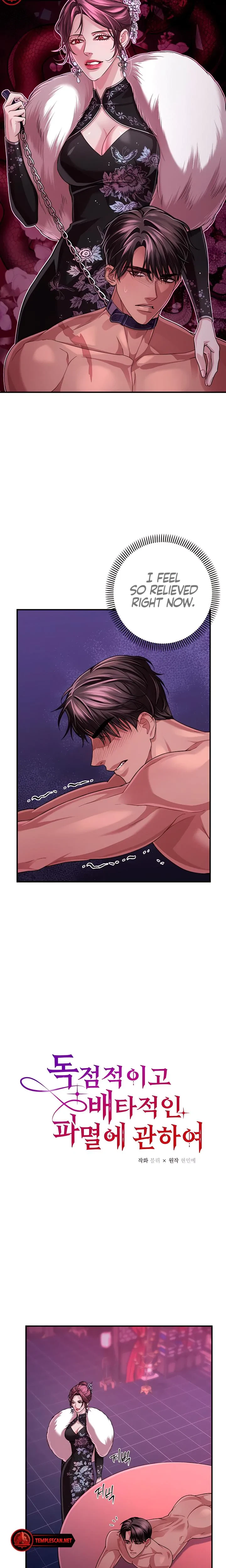Chapter 36, page 6