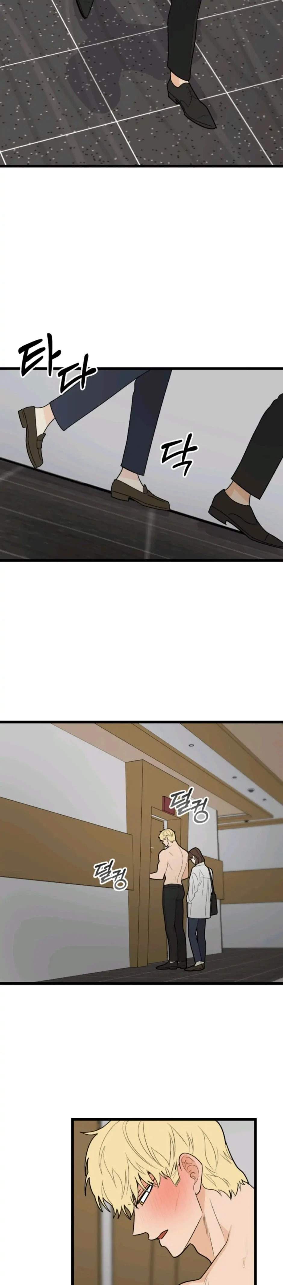 Chapter 31, page 26