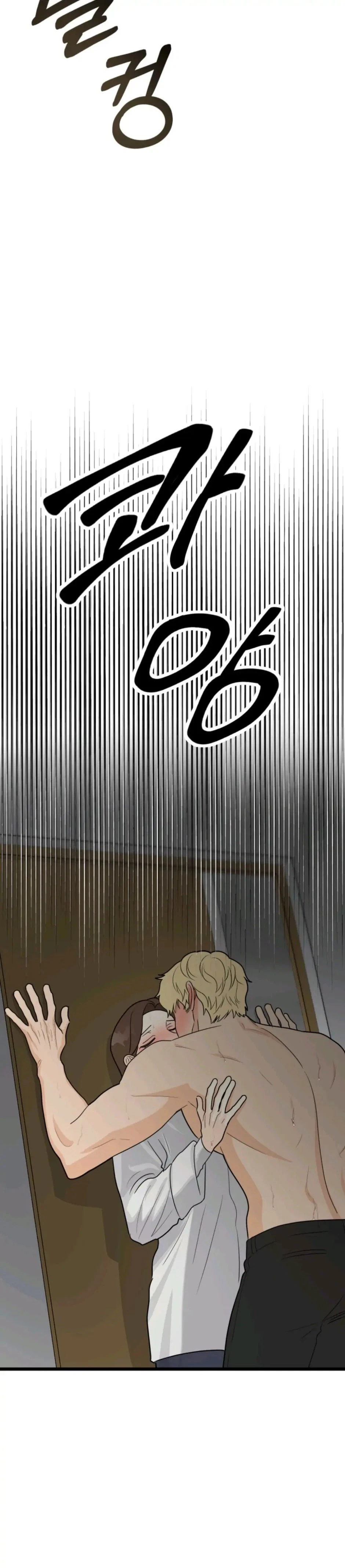 Chapter 31, page 28