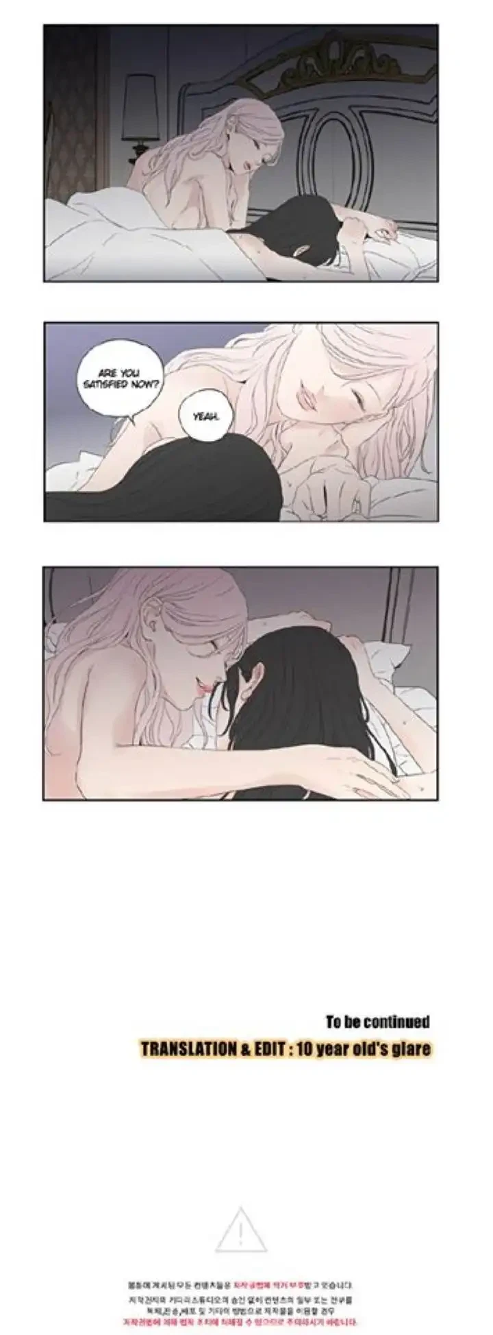 Chapter 100.5, page 18
