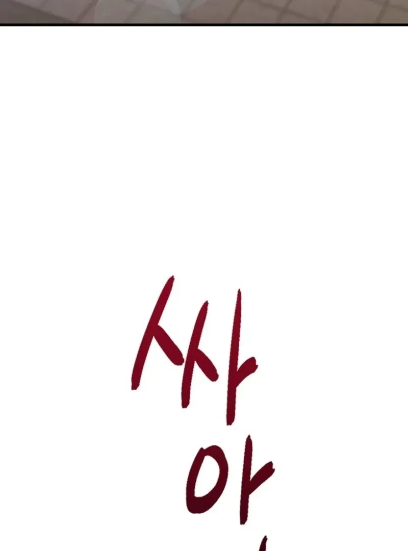 Chapter 2, page 126