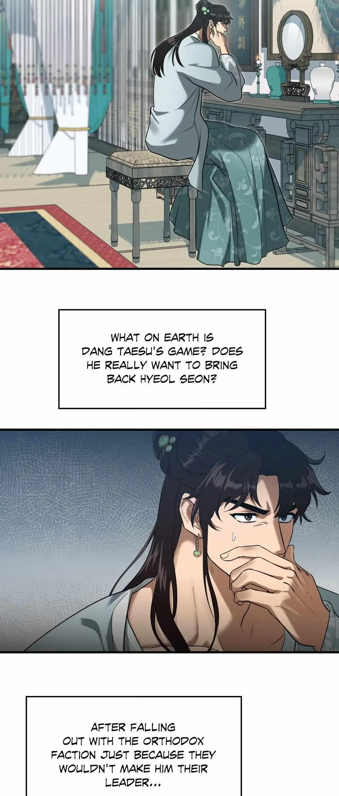 Chapter 24, page 17