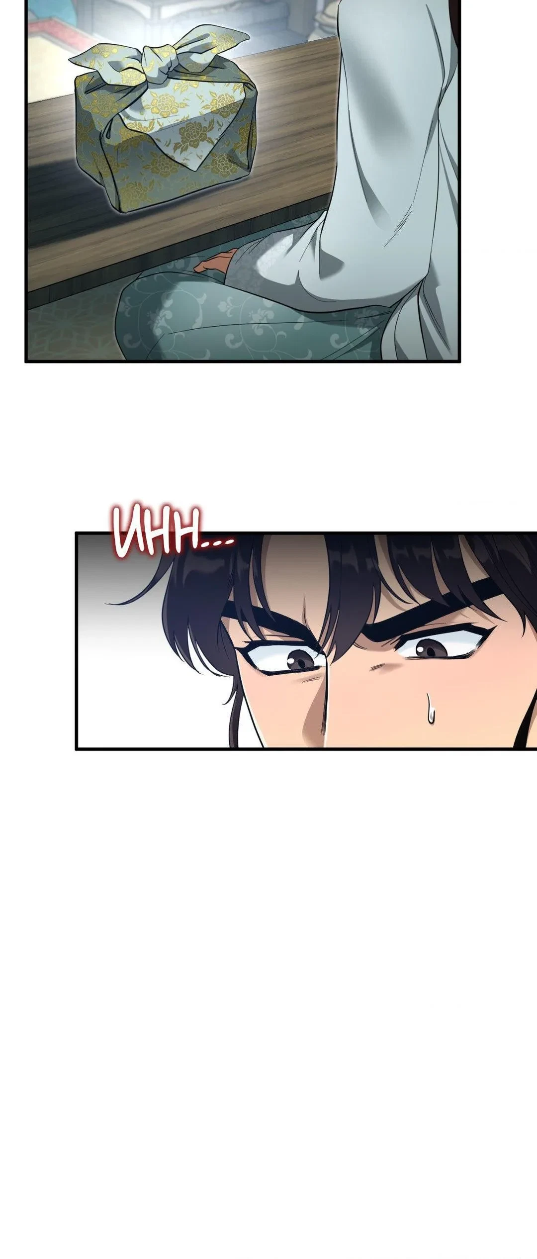 Chapter 24, page 27