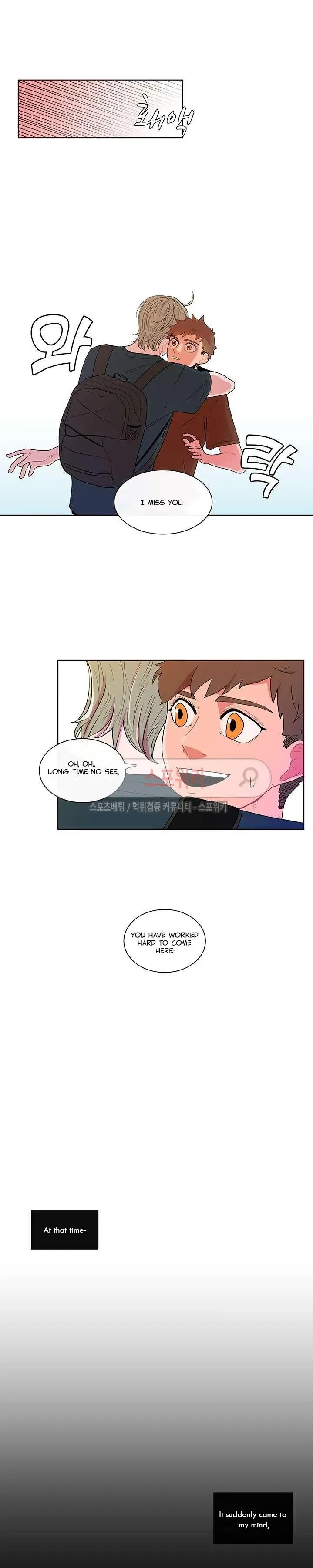 Banana Scandal Chapter 1, page 14