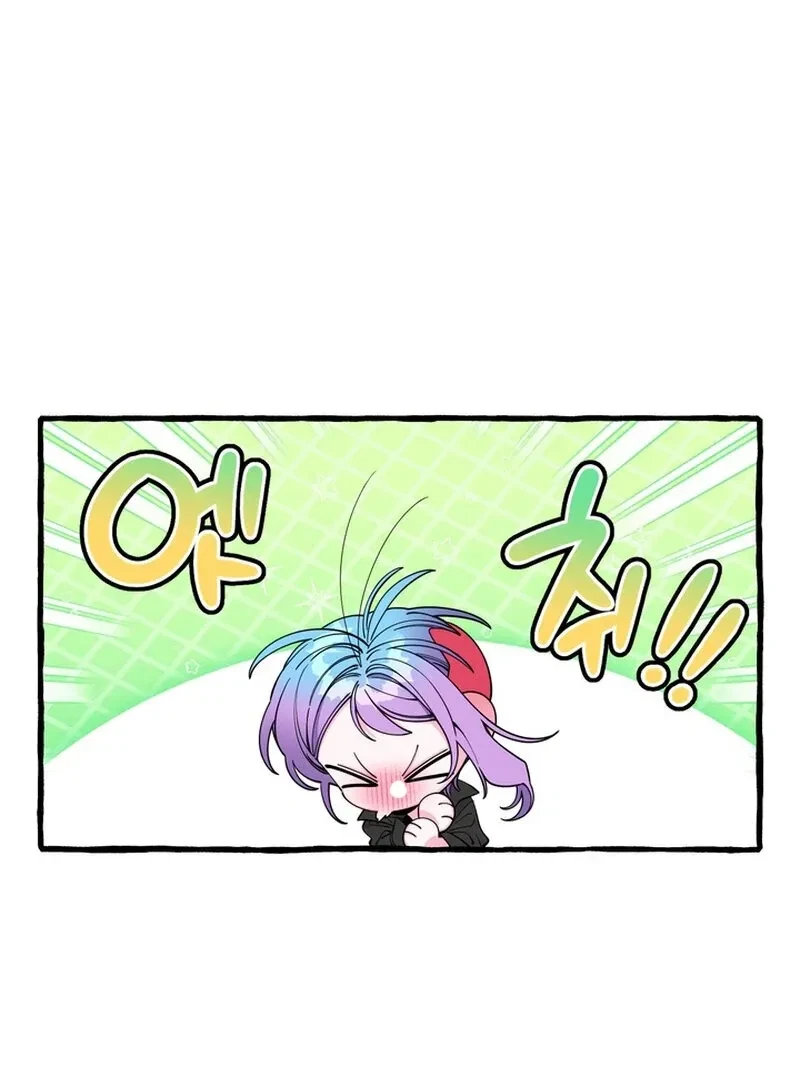 Hooked On Captain Charming Chapter 43, page 18