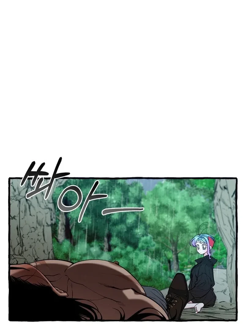 Hooked On Captain Charming Chapter 43, page 6