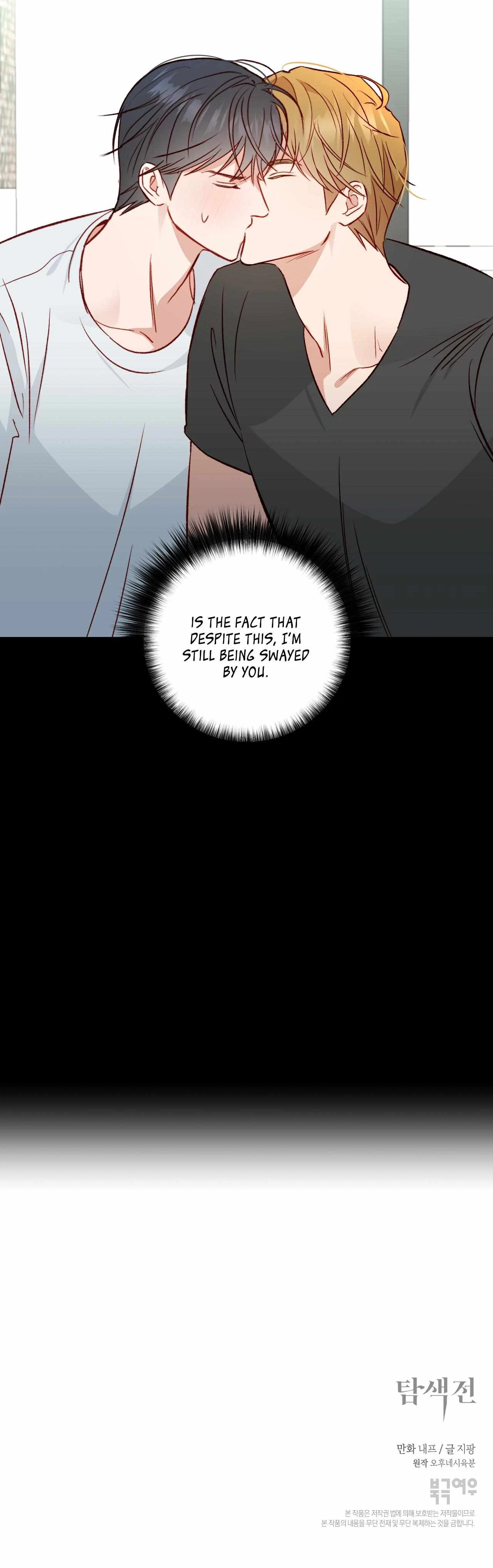 Chapter 20, page 15