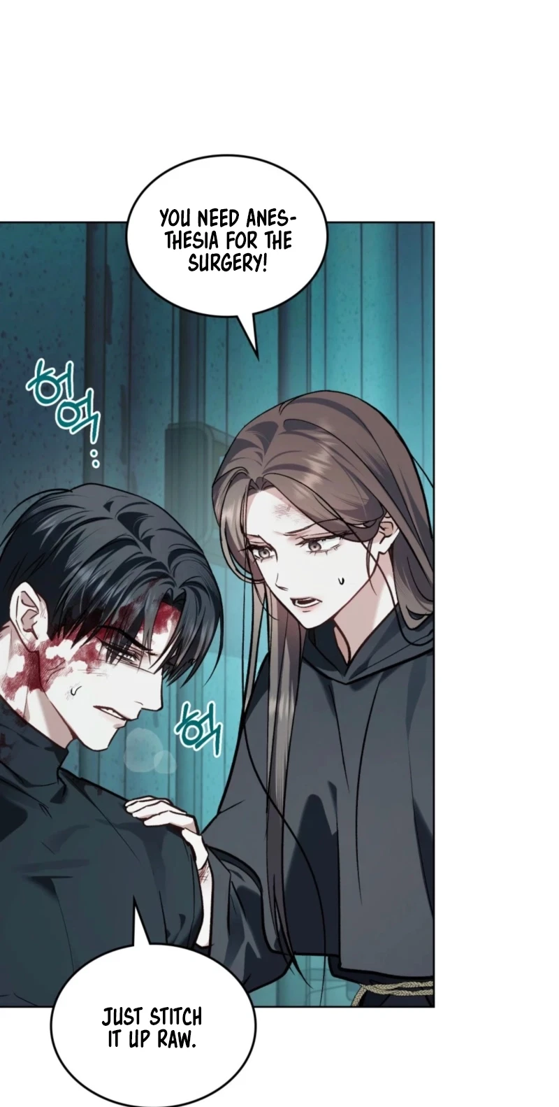 Her Merry Obsession Chapter 82, page 4