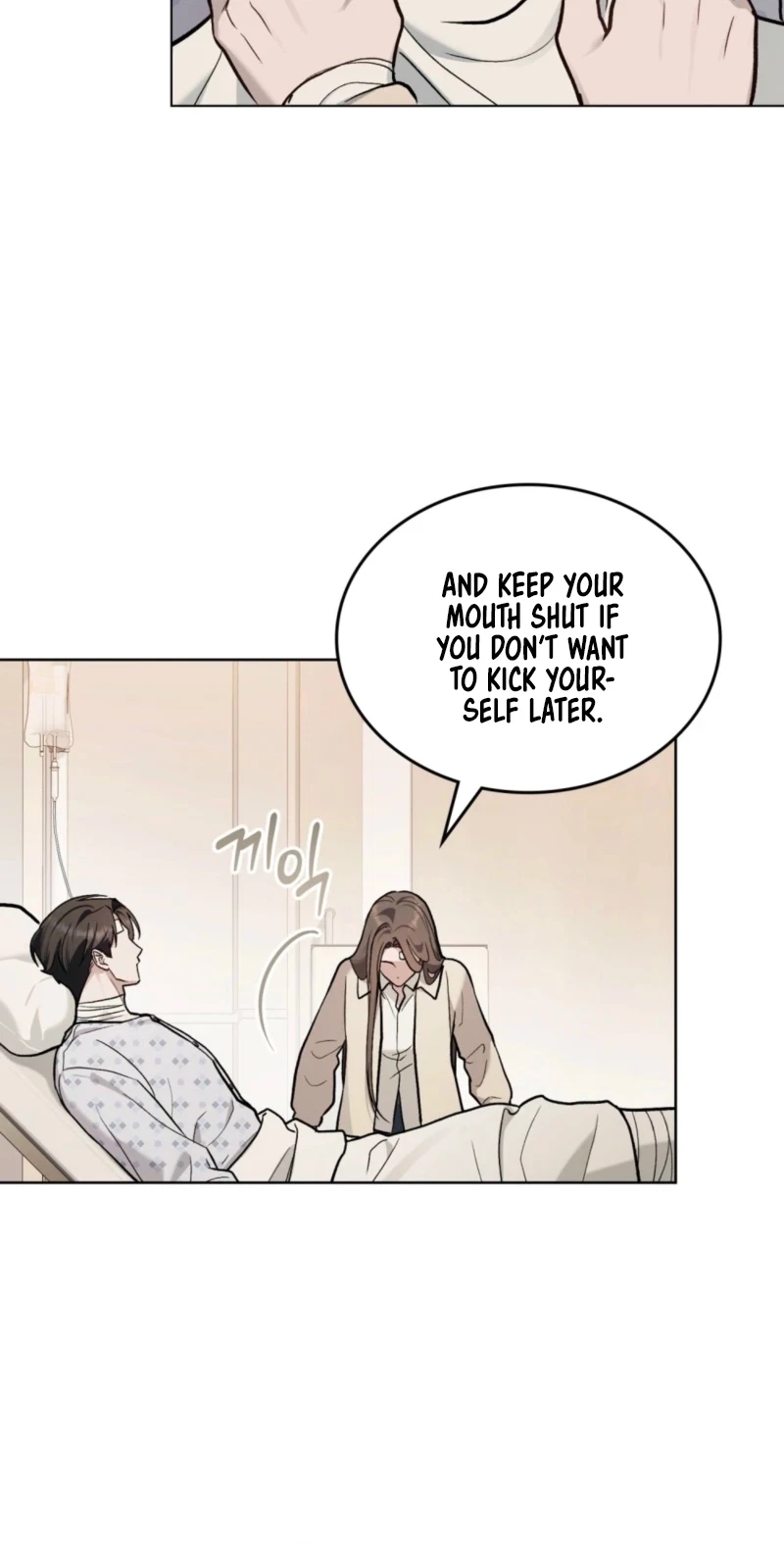 Her Merry Obsession Chapter 82, page 70