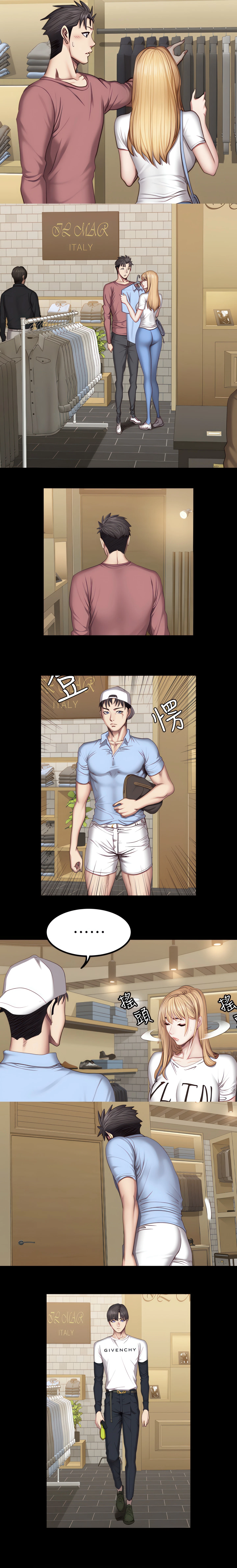 Fitness Chapter 38 (Uncensored), page 12