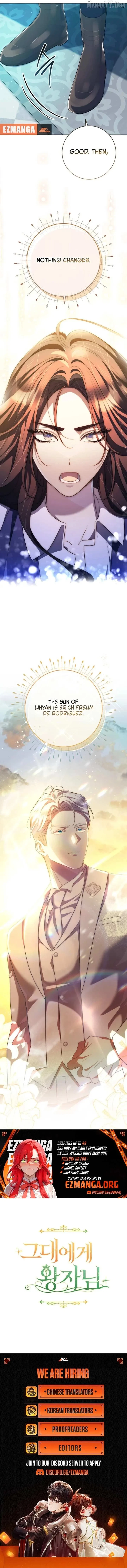 A Prince To You Chapter 47, page 15