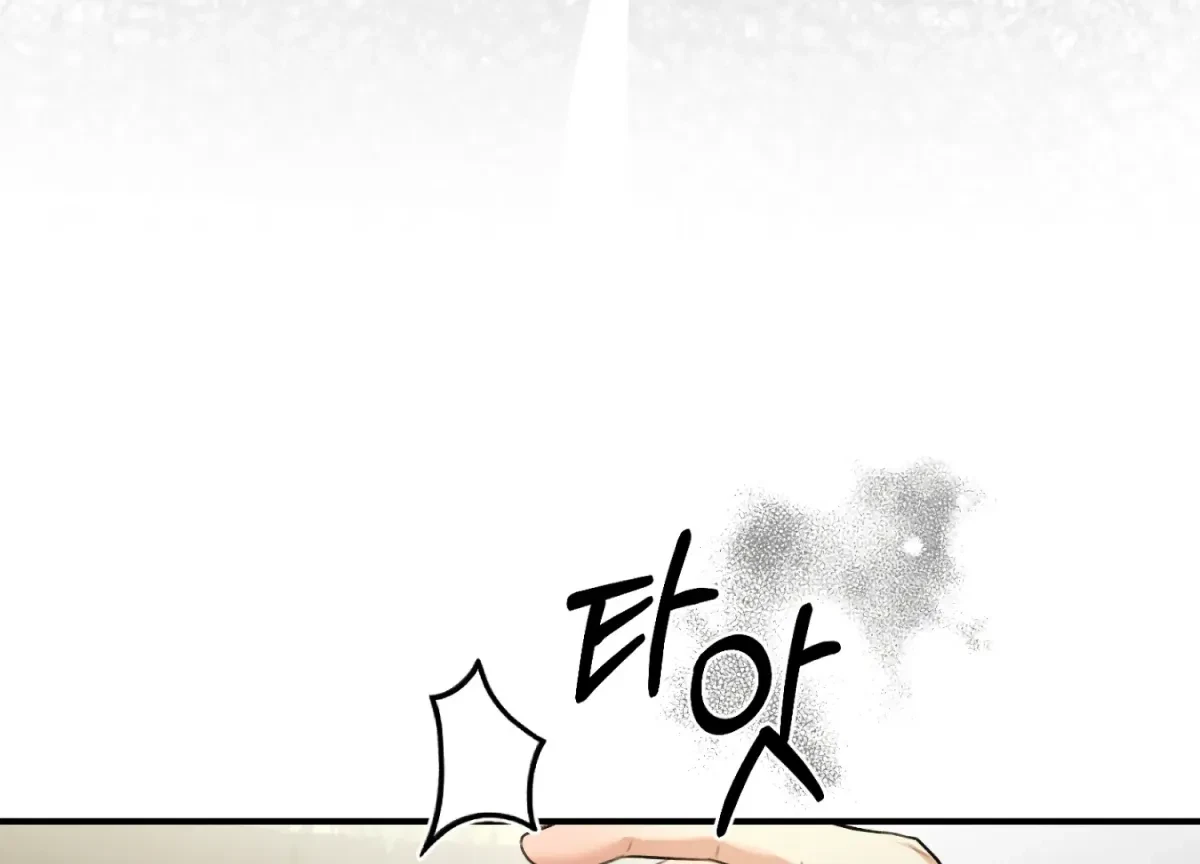 Chapter 24, page 83