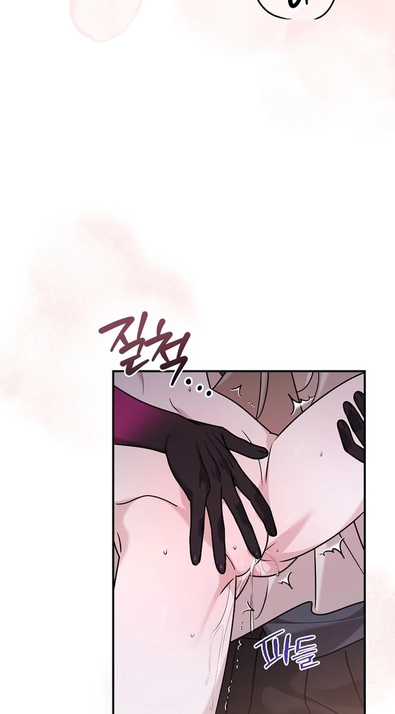 Chapter 6, page 43