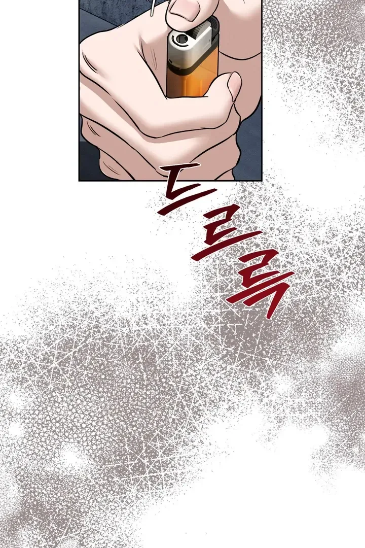 Chapter 1, page 121
