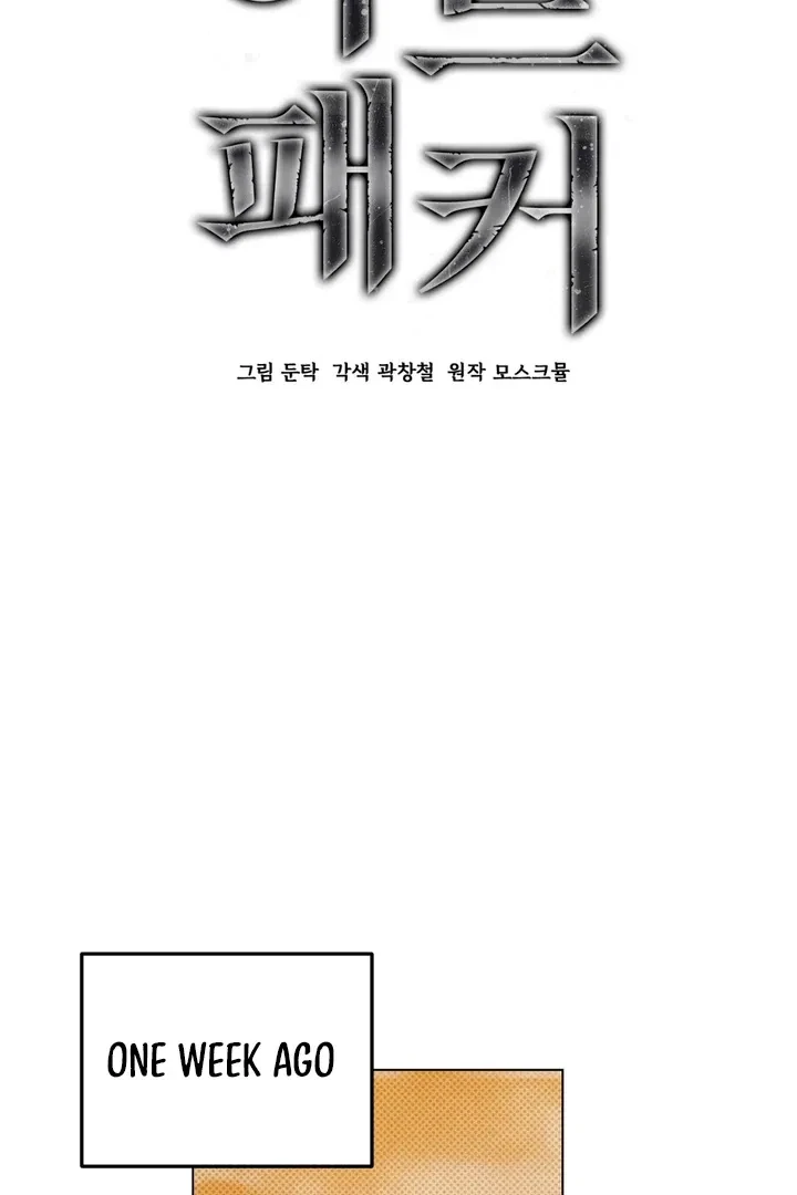 Chapter 1, page 16