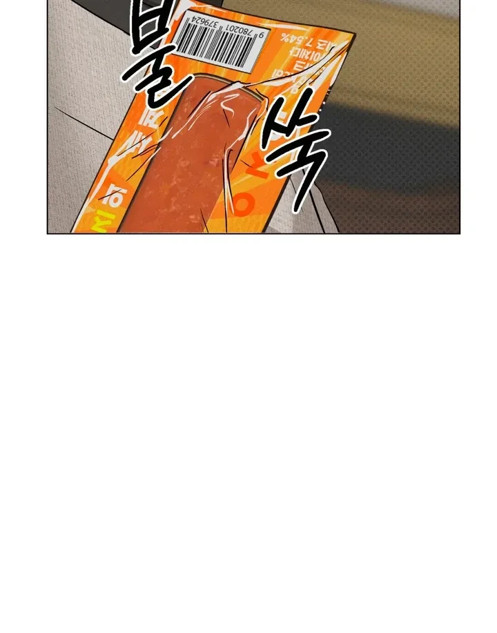 Chapter 1, page 77