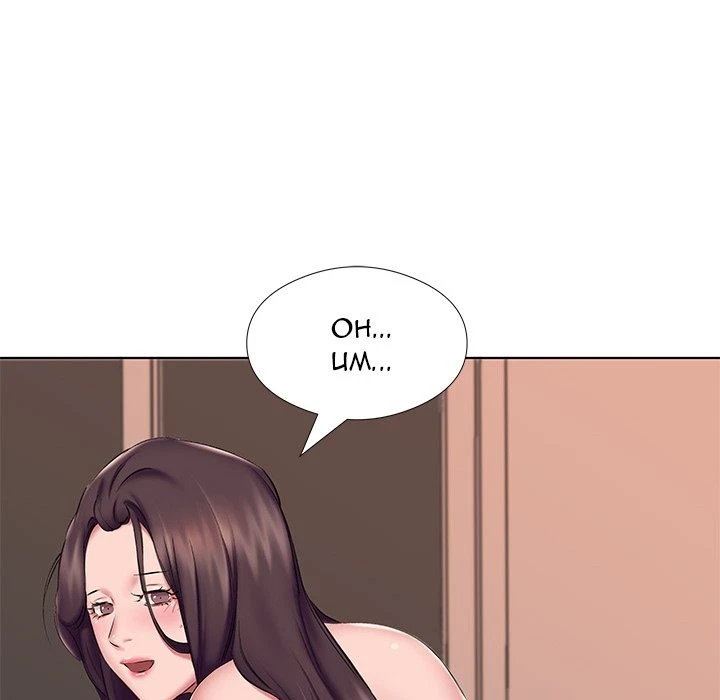 Chapter 22, page 12