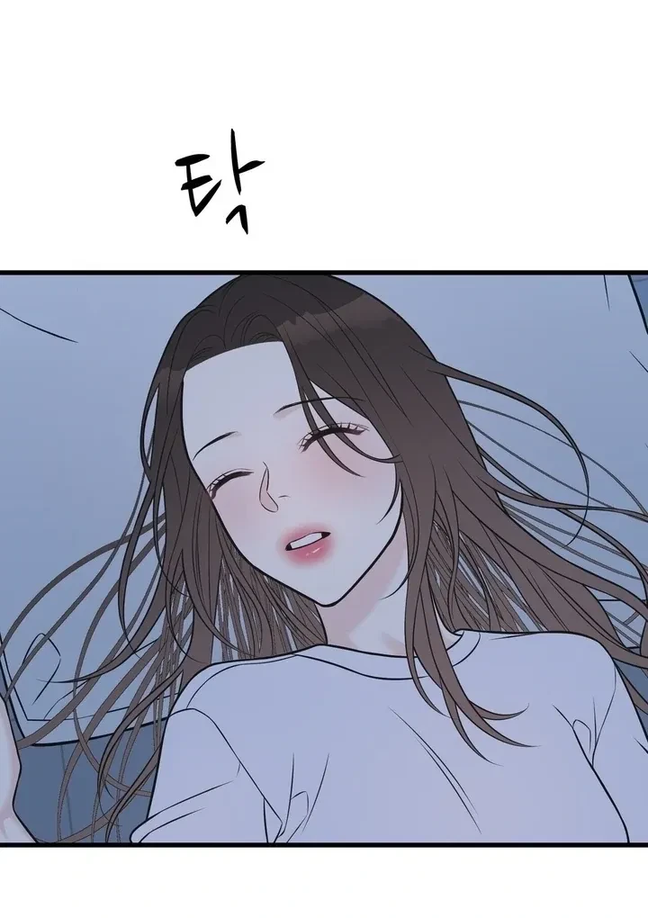Chapter 28, page 14