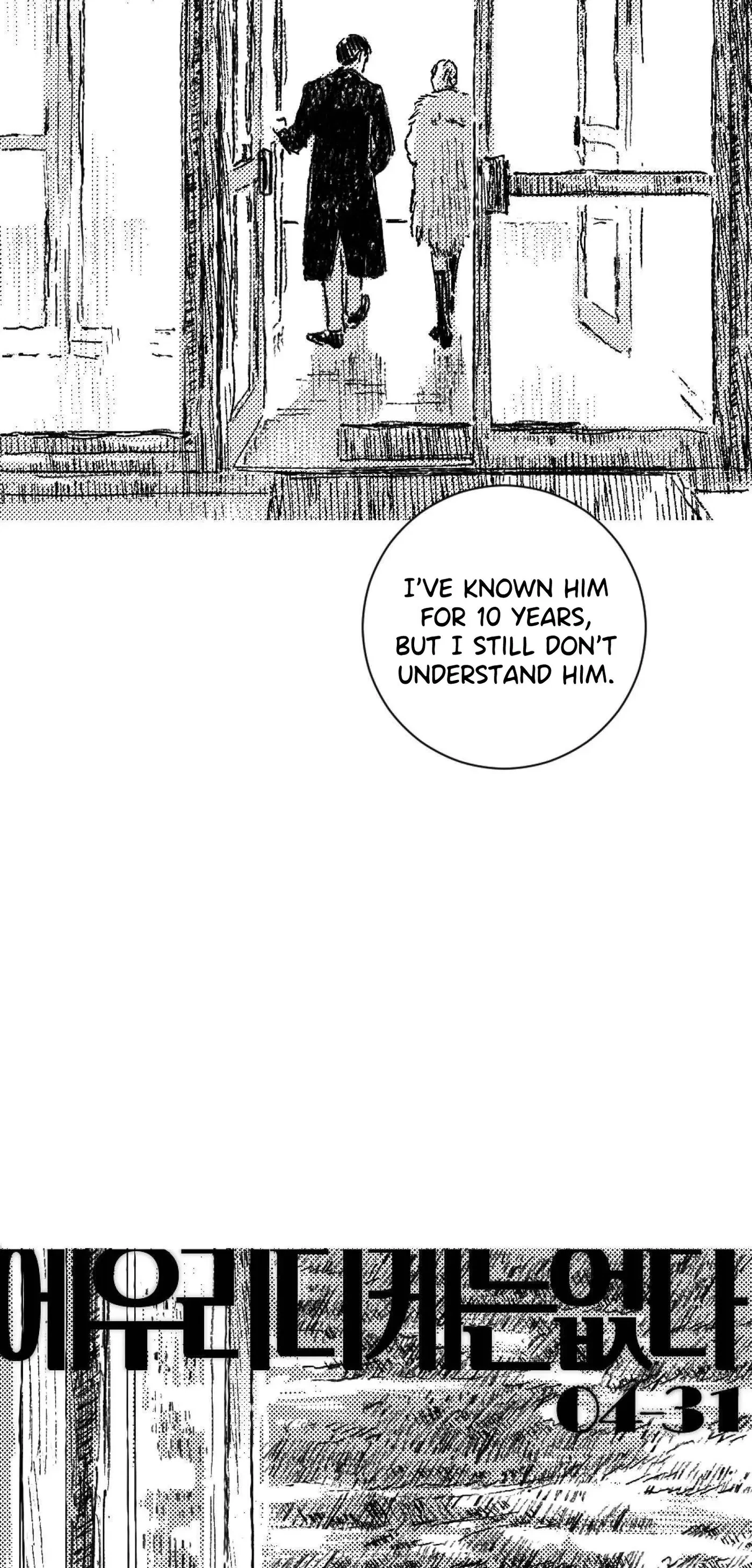 Chapter 98, page 6