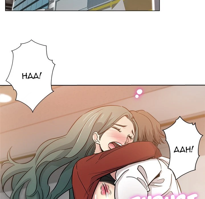 Chapter 12, page 28