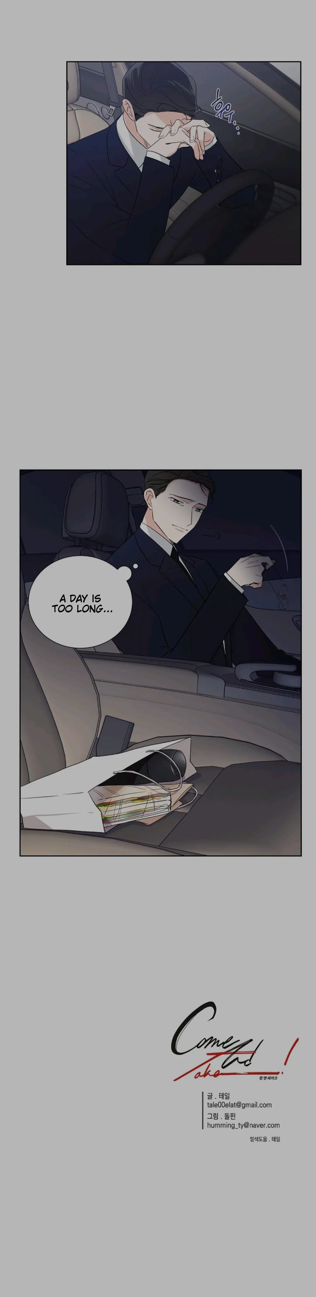 Chapter 8, page 16