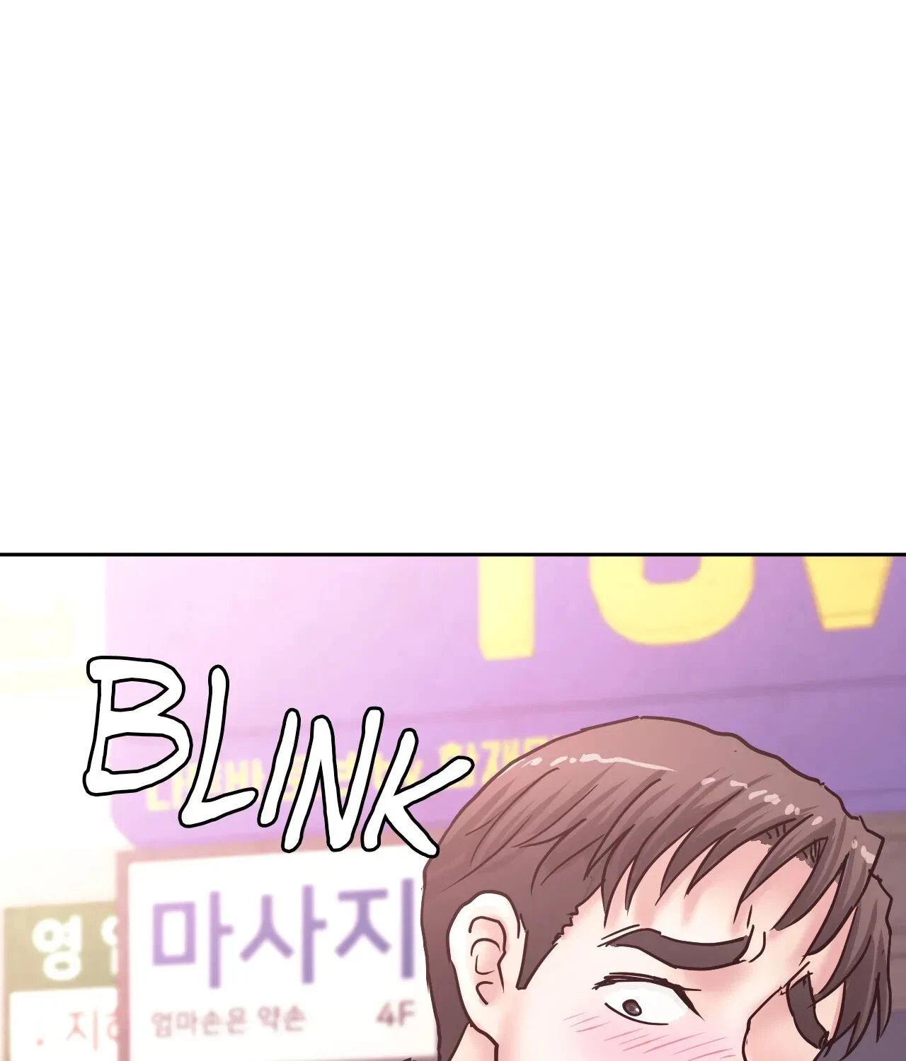 Chapter 14, page 9
