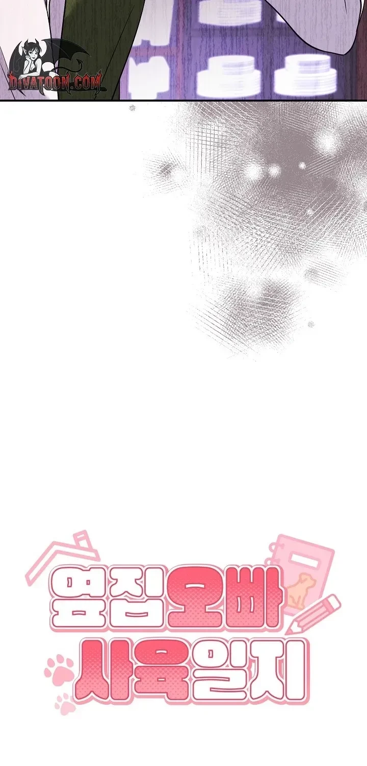 Chapter 3, page 82