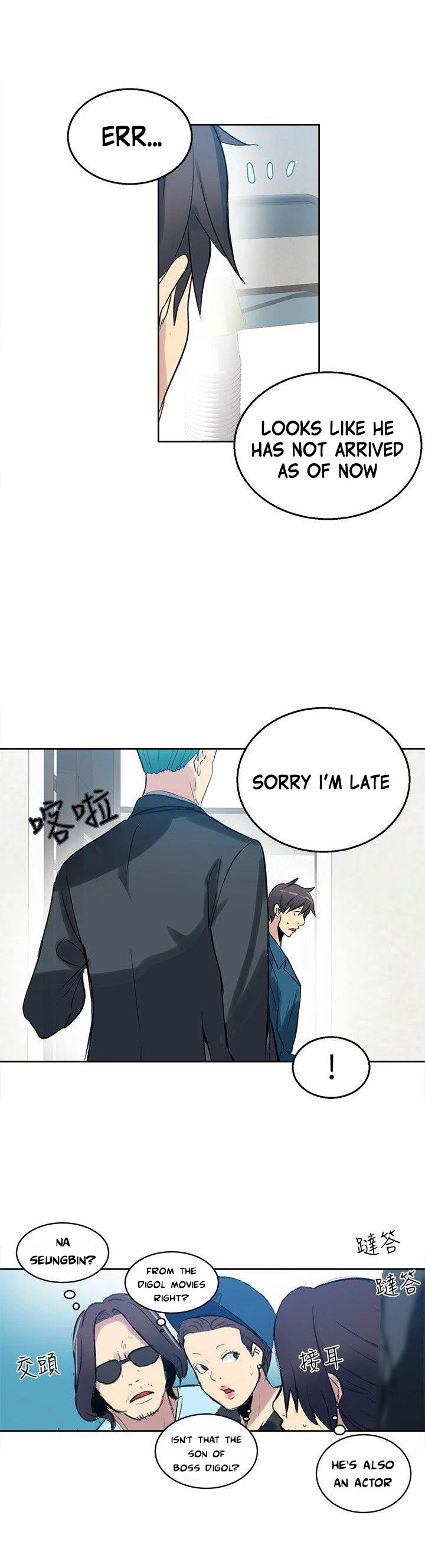 Chapter 41, page 12