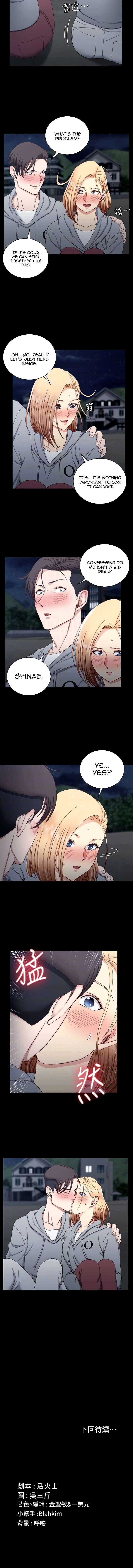 Chapter 78, page 12