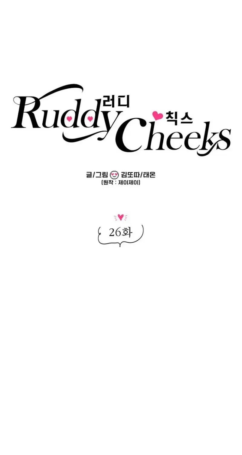 Chapter 26, page 29
