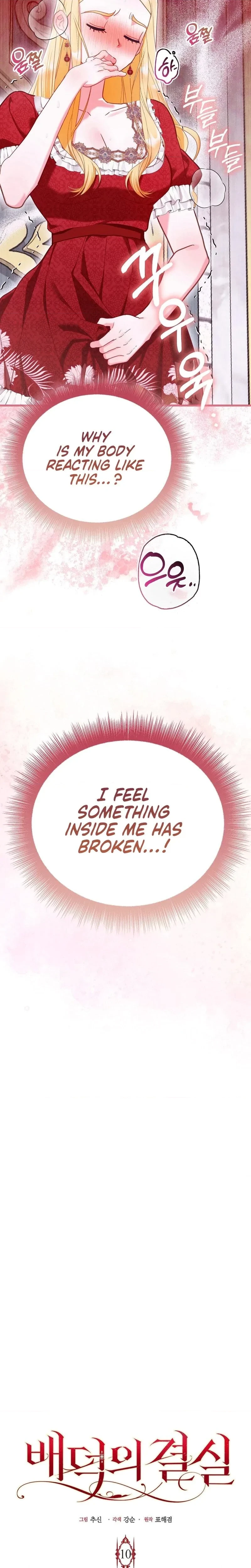 The Fruit Of Immorality Chapter 10, page 3