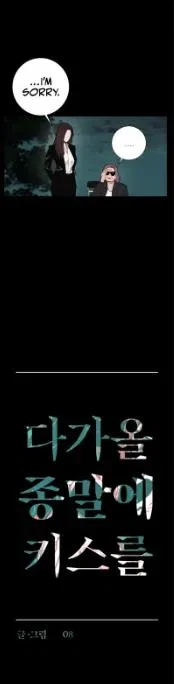 Chapter 22, page 27