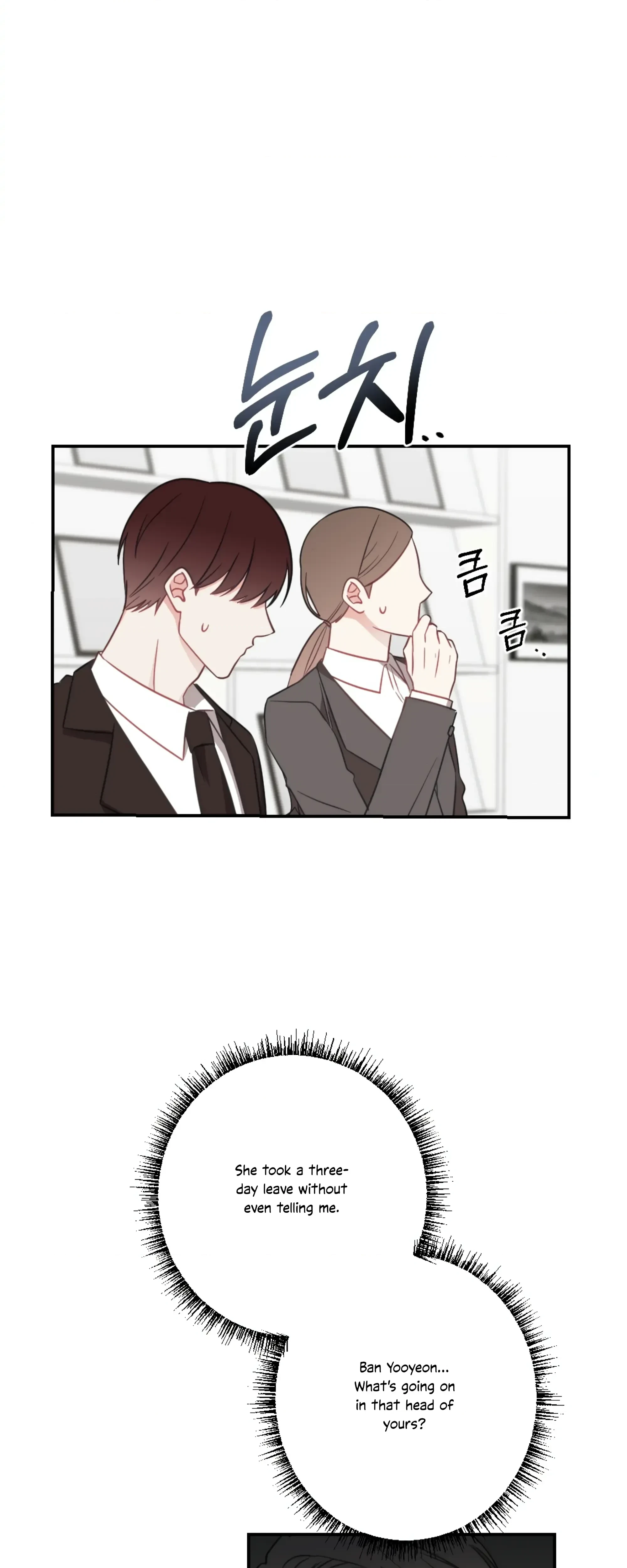 Chapter 29, page 17