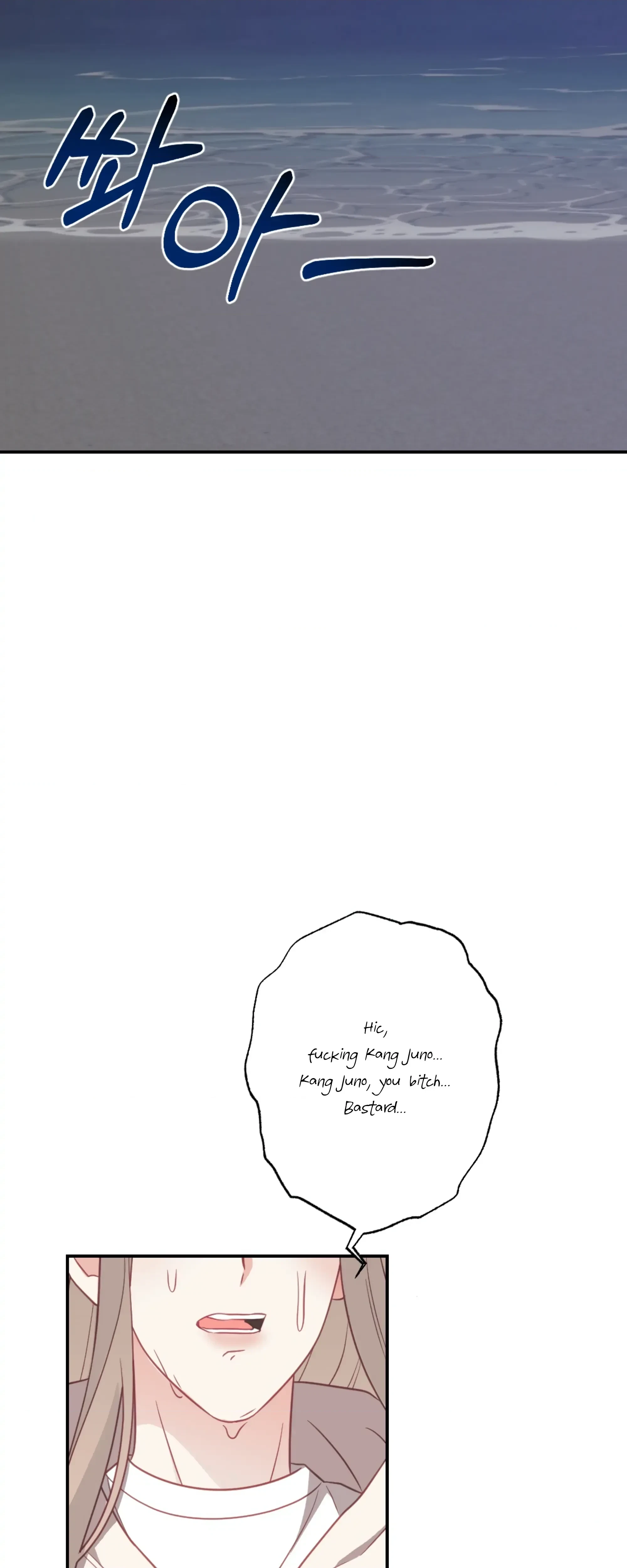 Chapter 29, page 51
